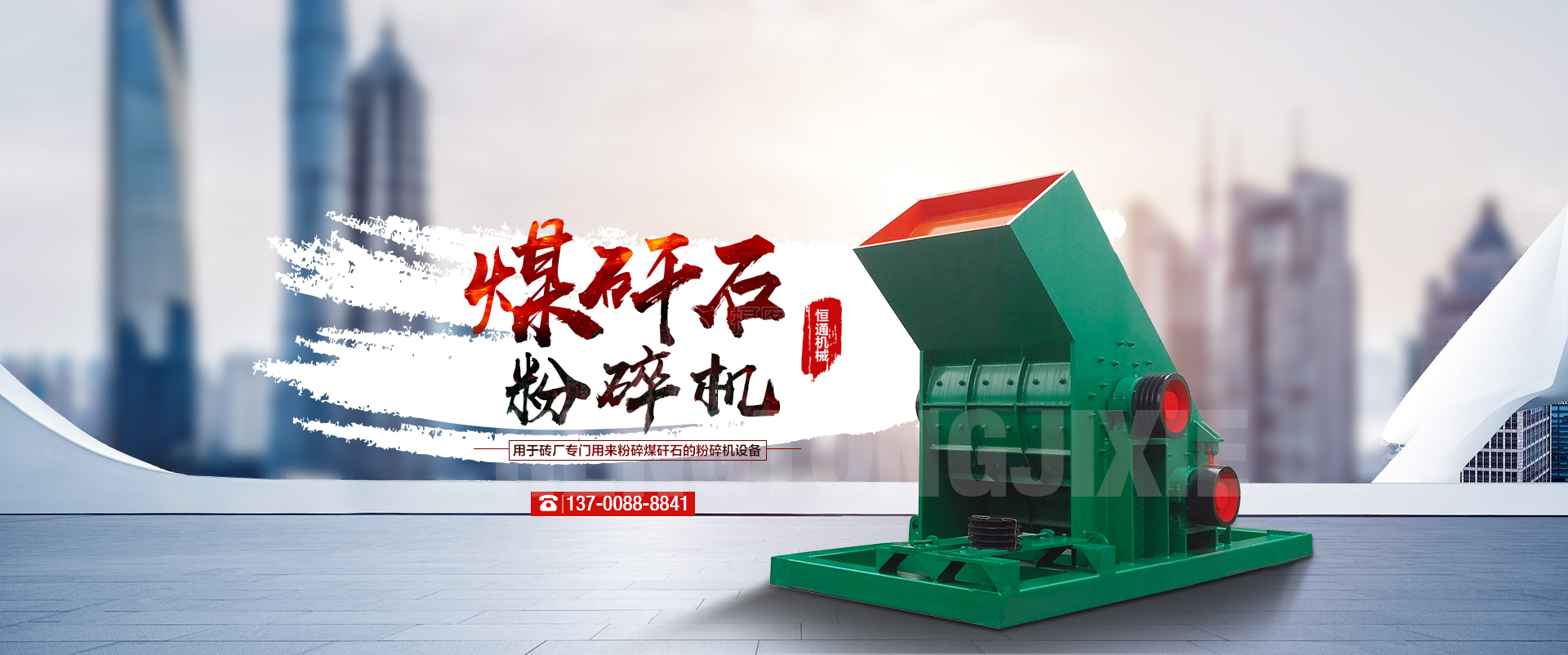 pg模拟器